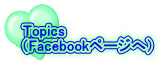 Topics iFacebooky[Wցj